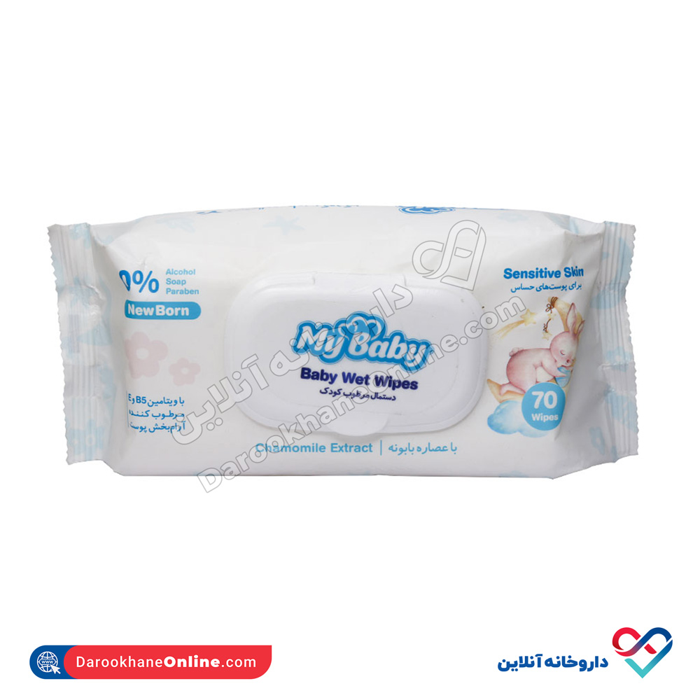 My-Baby-Sensitive-Skin-Baby-Wet-Wipes-70-Pcs.jpg دستمال مرطوب کودک پوست های حساس مای بیبی 70 عددی - Image 1